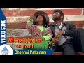 Chennai Pattanam Video Song Alli Thandha Vaanam Movie Songs Prabhu Deva Kalyani Vidyasagar