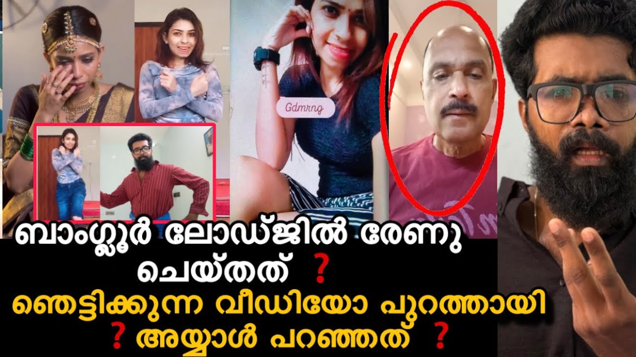 Recent Kerala Social Media Controversies Recent Kerala Social Media Controversies