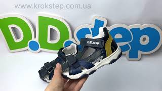 D.D.Step босоніжки G064-41451 Royal Blue