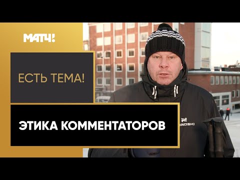 Биатлон Губерниев рассказал о переписке с Латыповым после гонки в Эстерсунде