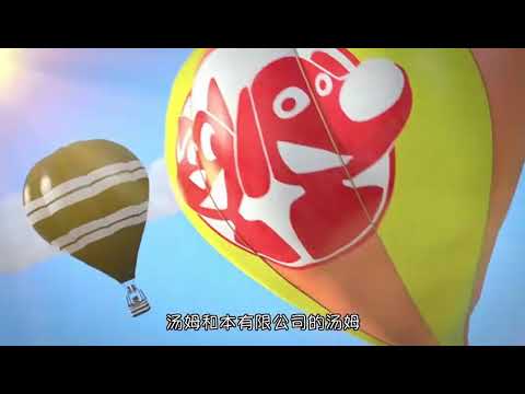 Roy to the rescue Season 5 episode 18