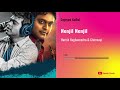 Nenjil Nenjil Engeyum Kadhal Harris Jayaraj HQ Audio