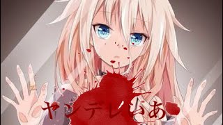 【ゆっくり茶番】ヤンデレいあ編 友情から愛へ