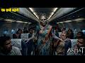 Aahat Best New Horror Episode Aahat Horror Aahat New Episode Very Horror Aahat Reality Show
