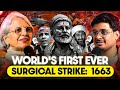 Shivaji Vs Shaista Khan Military Masterclass That Mirrors Operation Neptune Spear Medha Bhaskaran