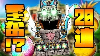 ポコダン 意外と知られていない裏技をお伝えします ポコロンダンジョンズ تنزيل الموسيقى Mp3 مجانا