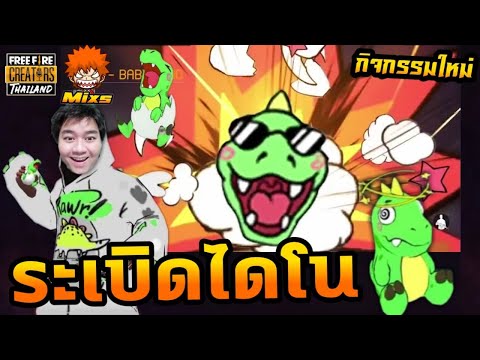 เพชร ฟีฟาย