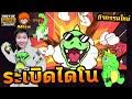 เพชร ฟีฟาย