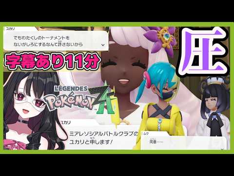 ユカリ ポケモン」のYahoo!リアルタイム検索 - X（旧Twitter）を