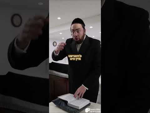 די יונגע דור