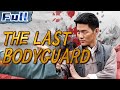 ENG The Last Bodyguard Action Movie Drama Movie China Movie Channel ENGLISH