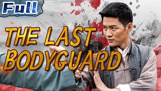 【ENG】The Last Bodyguard  Action Movie  Drama M