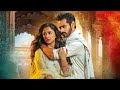 TERE BIN OST Without Music Vocals Only Full OST Tere Bin
