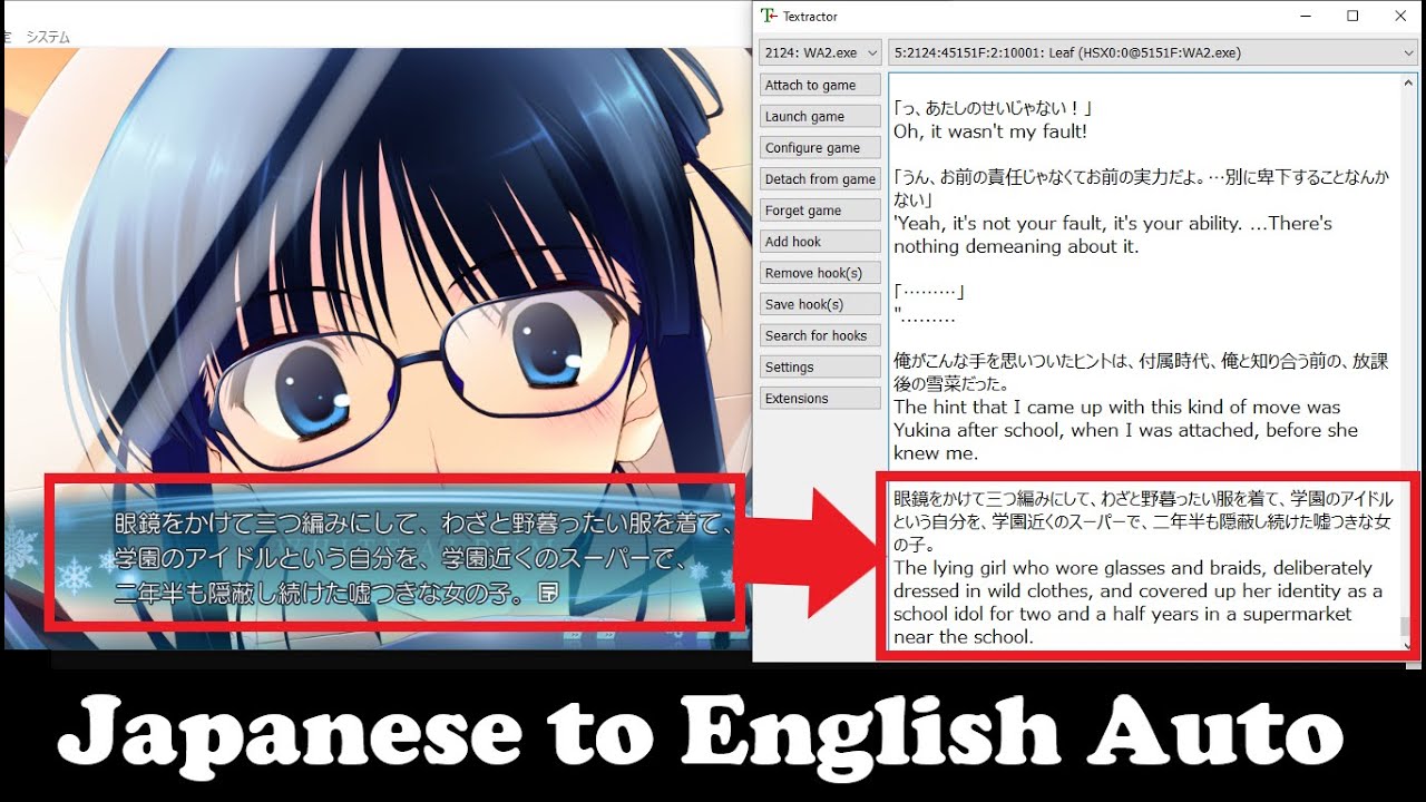 Textractor. Kirikiri. Kirikiri перевод. Japanese game English Translate meme.