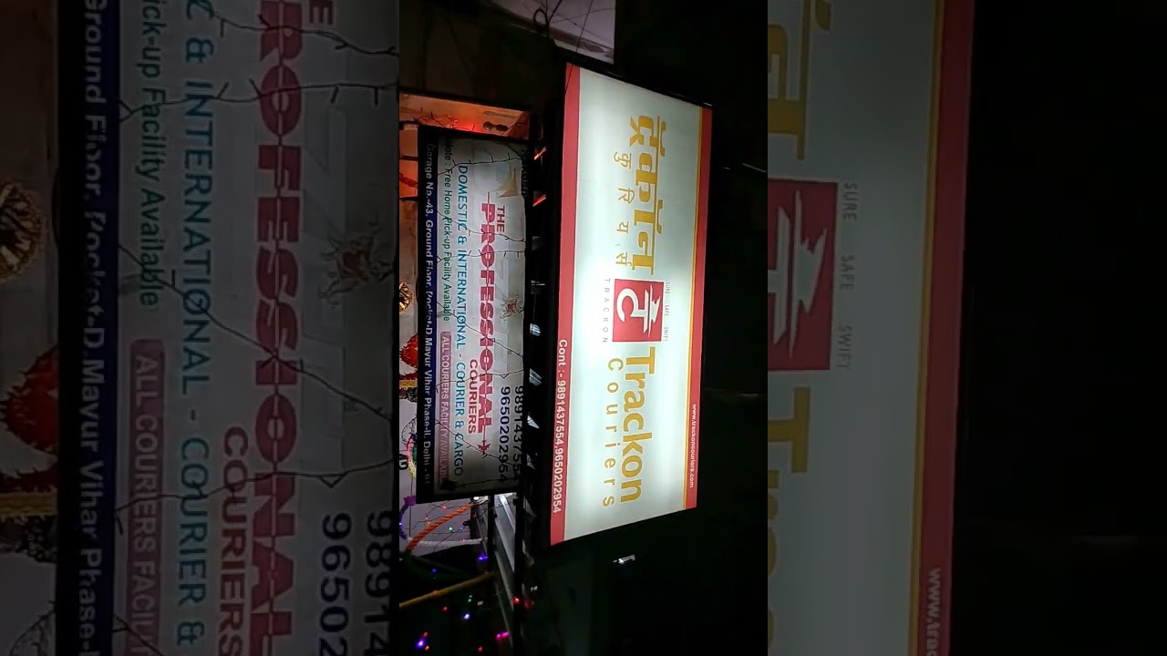 Watch video trackon couriers #courier #shorts ,#viralshort ,#ytshorts ,#entertainment Now trackon couriers #courier #shorts ,#viralshort ,#ytshorts ,#entertainment