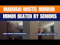 Tamil Nadu Madurai Hostel Horror Minor Beaten And Humiliated By Seniors News9