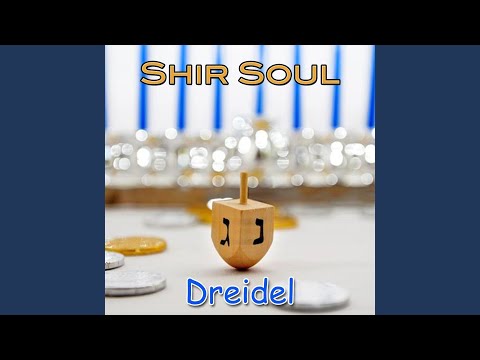Dreidel