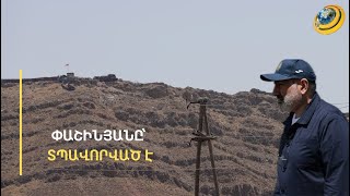 «Ճակատենում ինձ ասում են՝ հույս կա՞, որ սահմանազատումը մեր գյուղ էլ կհասնի». Փաշինյանը տպավորված է