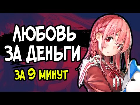 ТЫ ДОЛЖЕН ПОНЯТЬ ГЛАВНОГО ГЕРОЯ (3 сезон)