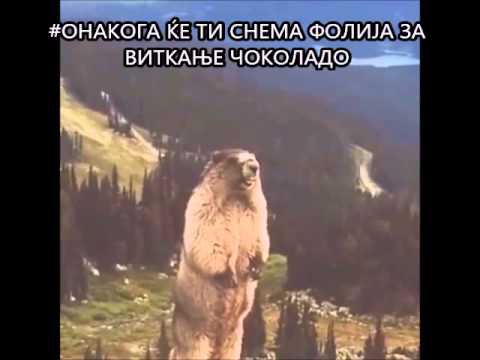 Она кога ќе ти снема фолија за виткање чоколадо