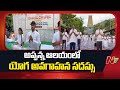 Simhadri Appanna విశాఖ సింహాద్రి అప్పన్న ఆలయంల�