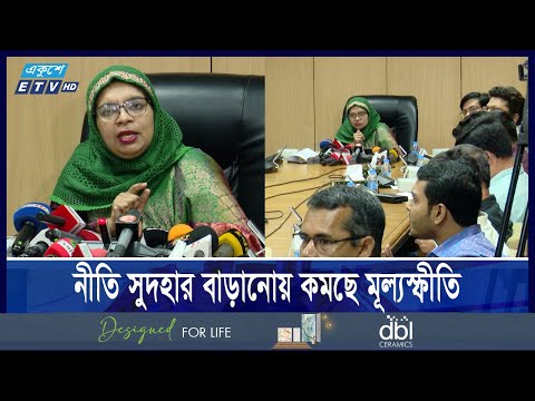 পাচার করা অর্থ ফেরত আনতে বেশি গুরুত্ব দেয়া হচ্ছে: বাংলাদেশ ব্যাংক