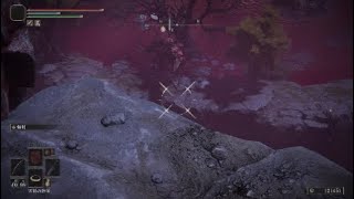 ［悲報］モーグウィン王朝ルーン稼ぎ効率ダウン