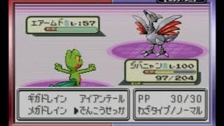 最初の草むらでレベル100にするポケモンルビー実況 最終回2/2（保存版）