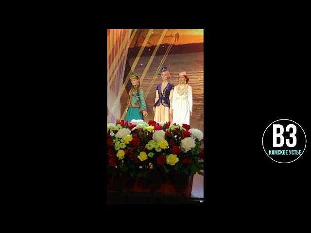 Финал конкурса Татар кызы - 2018