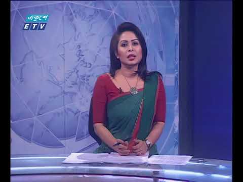 রাত ১১ টার সংবাদ ২১ মার্চ ২০১৮
