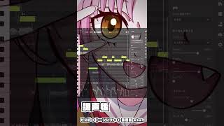 - SynthVも調声で変わる! UNDEAD / YOASOBI #ついなちゃん #synthesizerv #ベタ打ち比較投稿祭 #調声人の集い