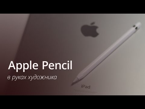 Стилус Apple Pencil 1st Generation MK0C2ZM белый - Видео