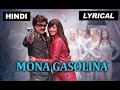 Mona Gasolina Full Song With Lyrics Lingaa Hindi