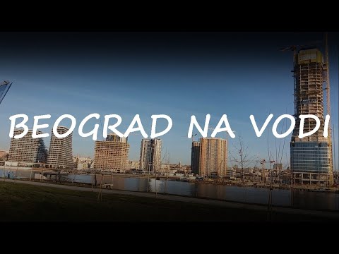 Beograd na vodi || Pogled preko reke