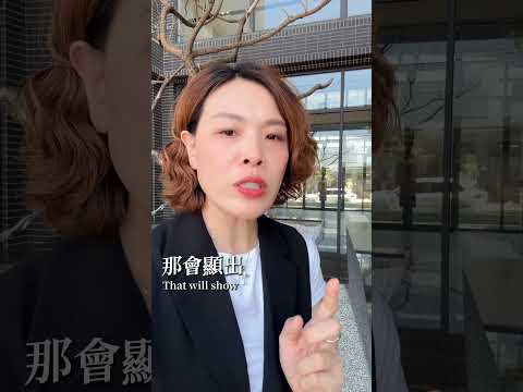 社交的魅力#正能量#阿如姐