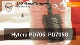����� Hytera PD-705
