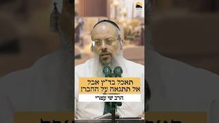 מי יותר מחמיר ᴴᴰ (הרב שי עטרי) - התמונה מוצגת ישירות מתוך אתר האינטרנט יוטיוב. זכויות היוצרים בתמונה שייכות ליוצרה. קישור קרדיט למקור התוכן נמצא בתוך דף הסרטון