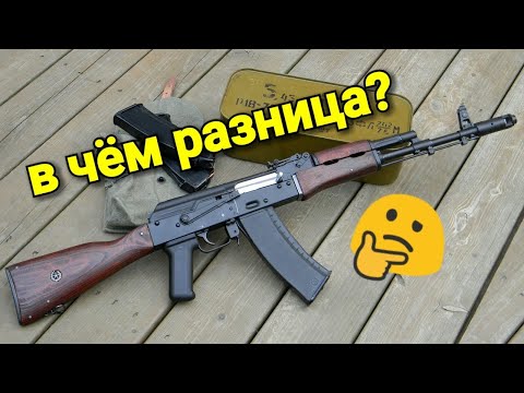 ЧЕМ ОТЛИЧАЕТСЯ ГРАЖДАНСКИЙ АК ОТ БОЕВОГО АК?