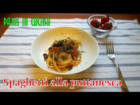 Spaghetti alla puttanesca Ricetta Romana BUONISSIMI!!! (SUB ENG-FRA-ESP-GER)
