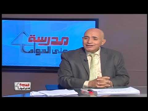 لغة عربية 3 ثانوي حلقة 24 ( قراءة :  قيم إنسانية &amp; تدريب  نحو ) 06-02-2019