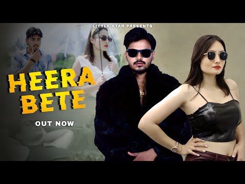 Heera Bete (Official Video) | Little Star | Ft. Yamini Thakur & Ankit Prajapati | Hip-Hop Song 2025