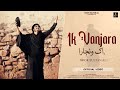 Ik Vanjara Noor Sultan Ali Official Music Video Bloody Beat New Punjabi Song 2025