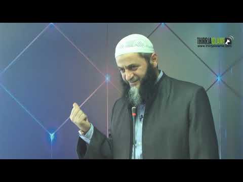 Veprat e urryera te Allahu [HUTBE] - Hoxhë Sadullah Bajrami