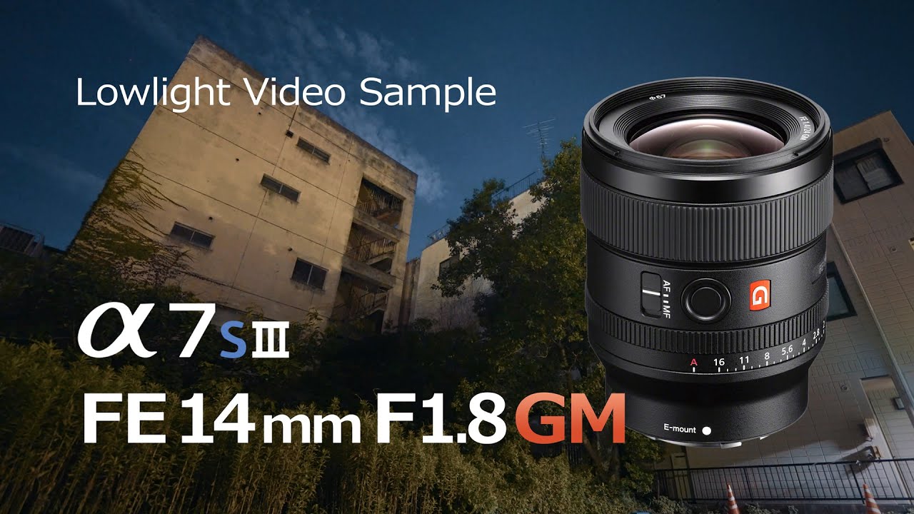 SONY FE14mmF1.8GM 暗所映像サンプル 【SEL14F18GM Low light video sample】