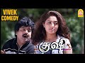 ஐயோ பாவம்! | Mumtaj's Entry scene | Kushi Tamil Movie | Vijay | Jyothika | vivek |
