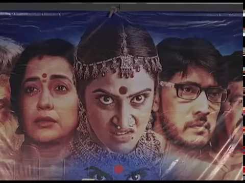Sivagami Movie Trailer Launch video