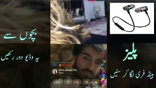 Jannat Mirza Complete Leaked Video