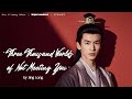 Eng Pinyin Three Thousand Worlds Not Seeing You Jing Long Story Of Kunning Palace OST 宁安如梦