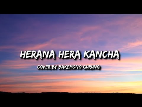 Herana hera kancha - (lyrics video) cover by Bakemono Gurung | Heart ❤️ touching song
