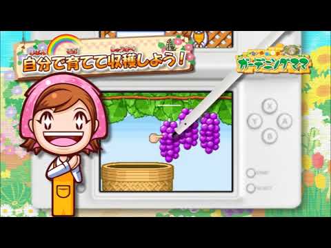 ガーデニングママ